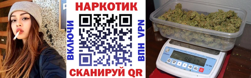 Наркотические вещества Гусев Гашиш  МАРИХУАНА  СОЛЬ  МЕФ 