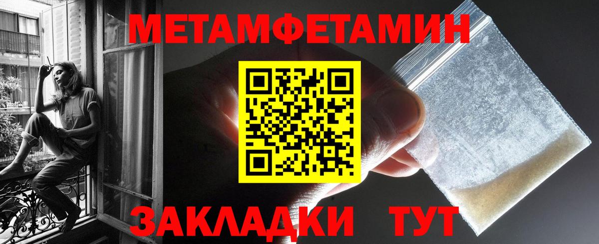 АМФ  Вход с VPN  Гусев  Амфетамин 98% 