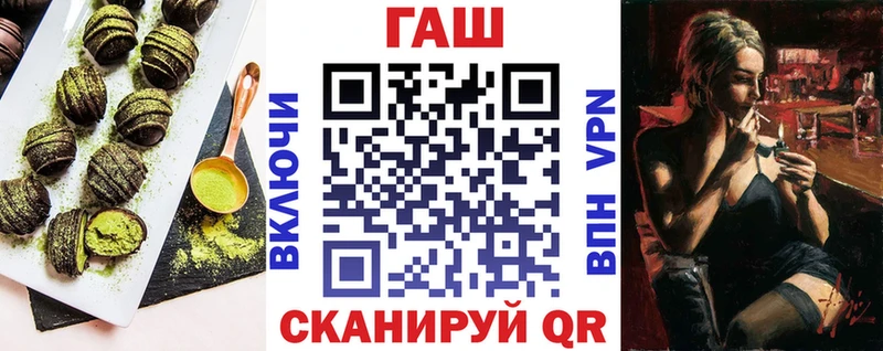 Canna-Cookies конопля  цены наркотик  МЕГА tor  Гусев 