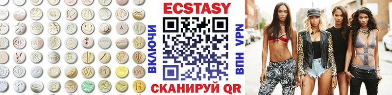 Ecstasy Дубай  Гусев 