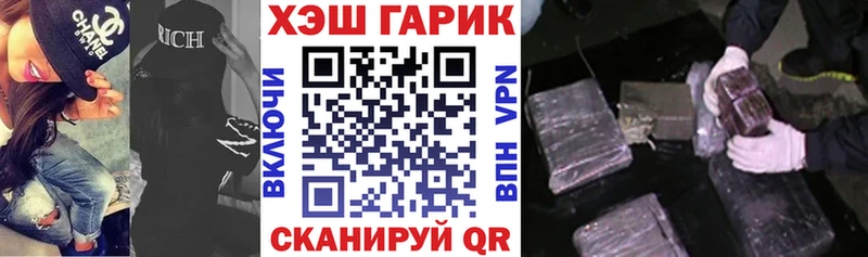 ГАШИШ гашик Гусев