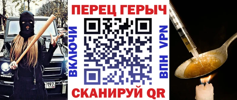 Героин Афган  Гусев 