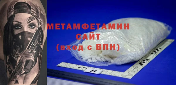 соль курить ск Белоозёрский
