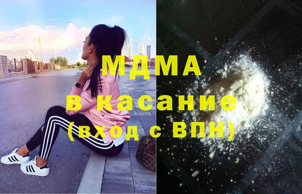молекула духа Белокуриха