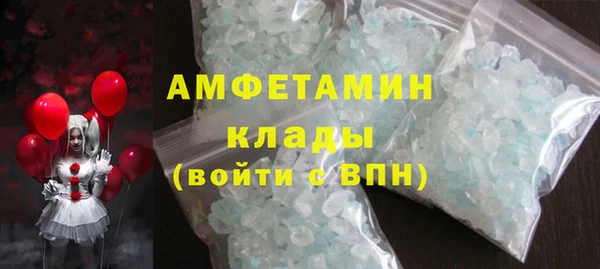 соль курить ск Белоозёрский