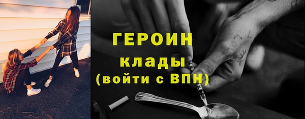 молекула духа Белокуриха