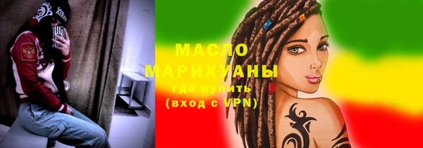 молекула духа Белокуриха