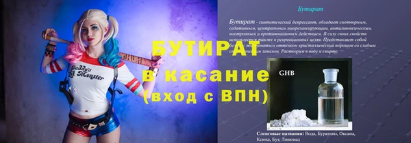 скорость Беломорск