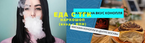 молекула духа Белокуриха