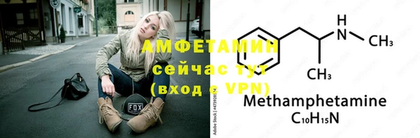 МДМА Сосновоборск