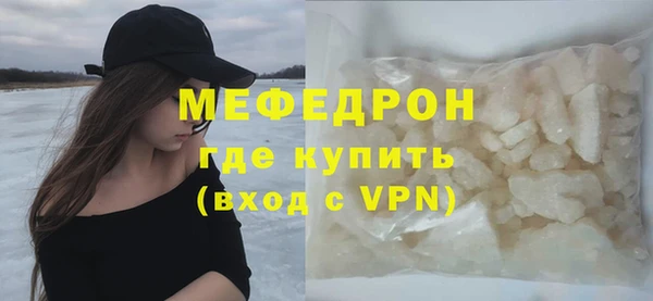молекула духа Белокуриха