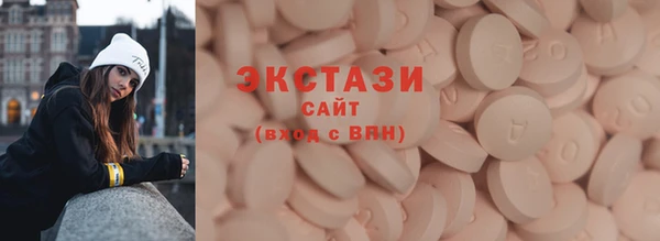 скорость Беломорск