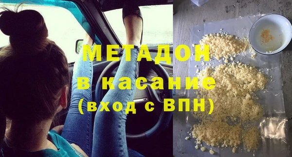 молекула духа Белокуриха