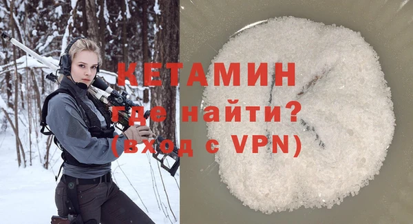 молекула духа Белокуриха