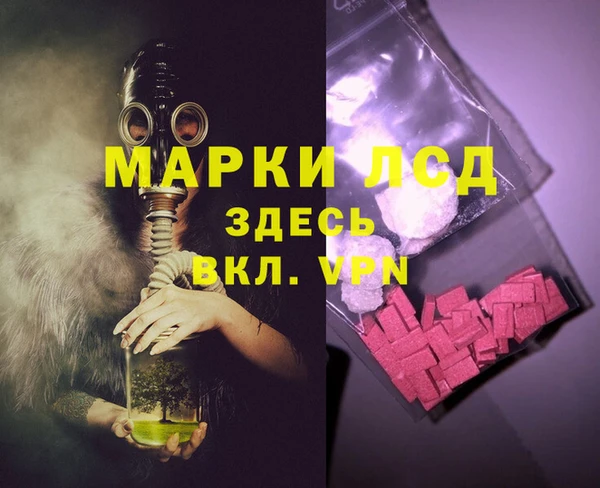 молекула духа Белокуриха