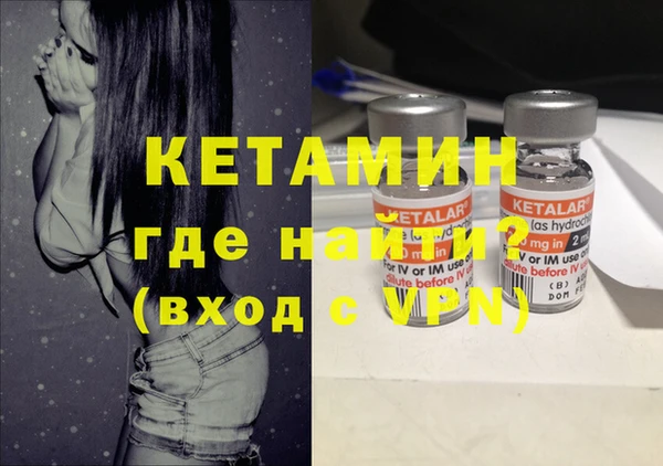 молекула духа Белокуриха