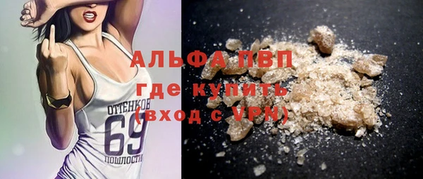 молекула духа Белокуриха