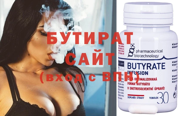 соль курить ск Белоозёрский