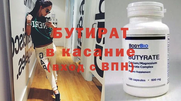 скорость Беломорск