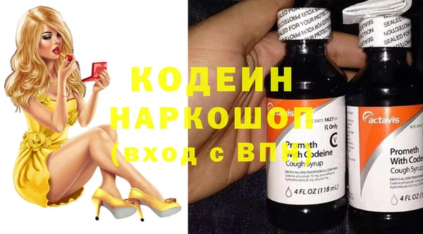 молекула духа Белокуриха