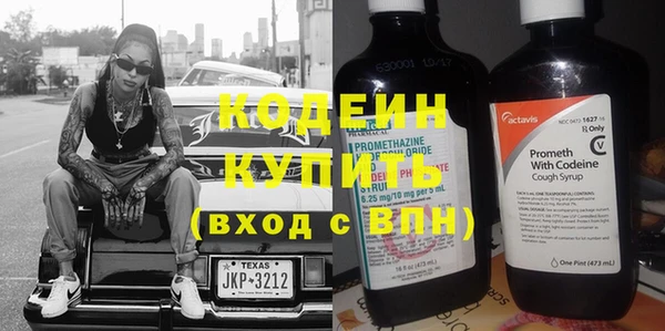 скорость Беломорск