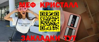 спайс Бугуруслан