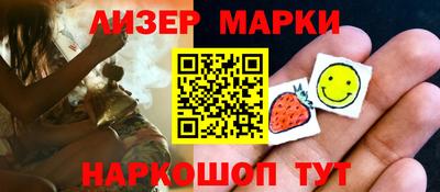 спайс Бугуруслан
