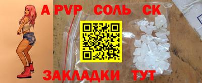 дживик Будённовск