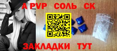 СК Бузулук