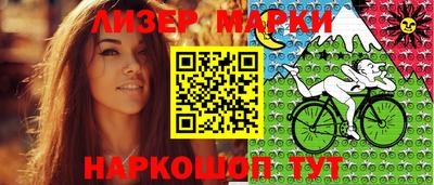 спайс Бугуруслан