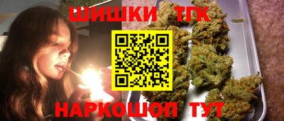 спайс Бугуруслан