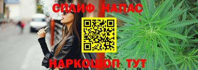 спайс Бугуруслан