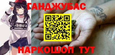 спайс Бугуруслан
