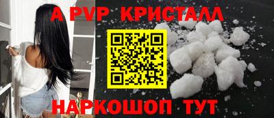спайс Бугуруслан