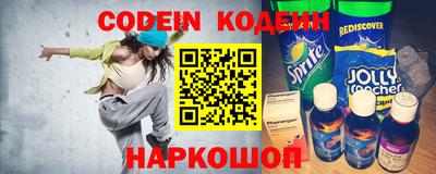 спайс Бугуруслан