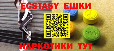 спайс Бугуруслан