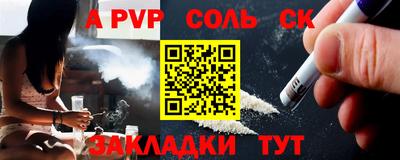 дживик Будённовск
