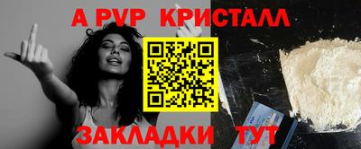 дживик Будённовск