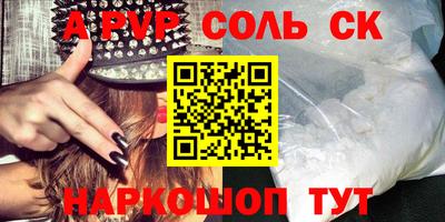 СК Бузулук