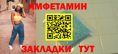 спайс Бугуруслан