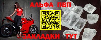 спайс Бугуруслан