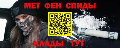 спайс Бугуруслан