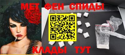 спайс Бугуруслан