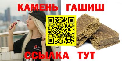 спайс Бугуруслан