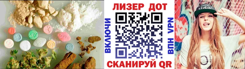 дарнет шоп  Гусев  Лсд 25 экстази ecstasy 