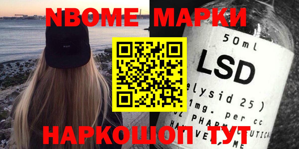 Гусев  LSD-25 экстази ecstasy  Вход с VPN 