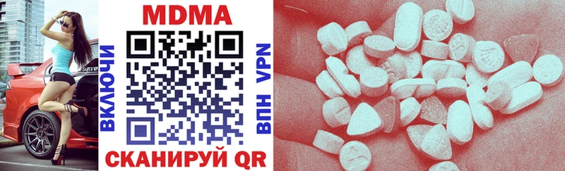 MDMA crystal  МЕГА онион  Гусев  купить  сайты 