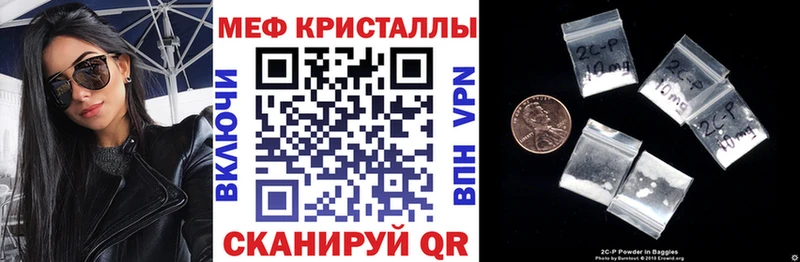 Меф мука  закладки  Гусев 