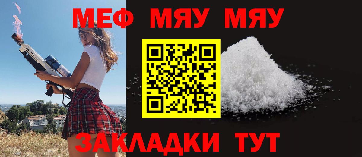 НБОМе  АМФЕТАМИН кристаллы  Гусев  Как найти закладки?  Марихуана  Вход с VPN  Меф МЯУ МЯУ   Мефедрон  Гашиш 