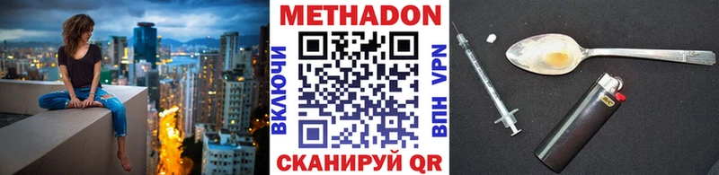 закладки  Гусев  Метадон VHQ 